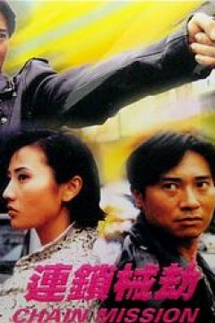边缘干探