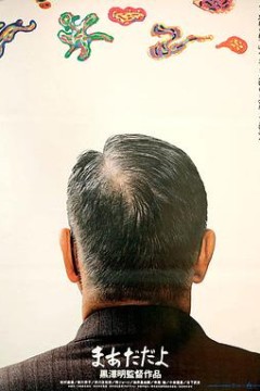 袅袅夕阳情