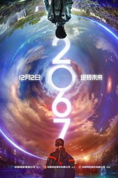2067