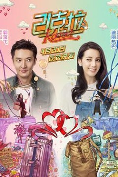 21克拉