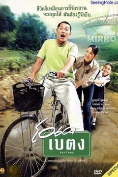 滚入红尘