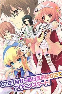 七色★星露