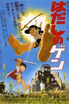 赤足小子