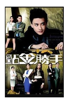 点金胜手国语