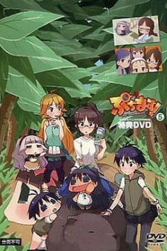 迷你偶像OVA