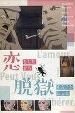 黄金神威OAD2