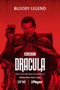 德古拉