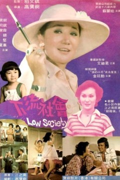 单情少年