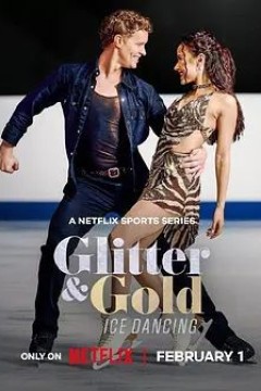 闪耀金牌梦冬奥双人冰舞