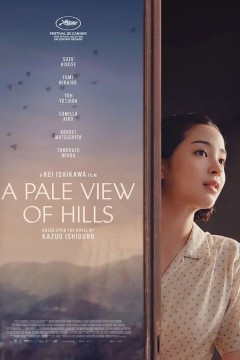 远山淡影遠