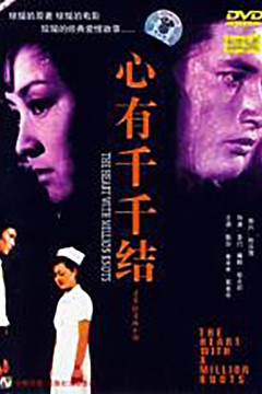 情义两心知