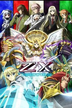 Z/XIGNITION