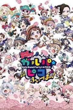 BanGDream!少女乐团派对PICOFever！