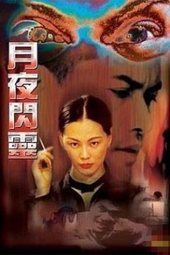 白墙之控诉