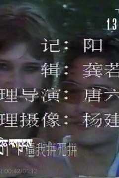 野欲