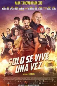 教父追杀令
