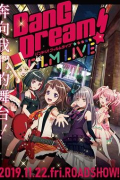 BanGDream!电影演唱会