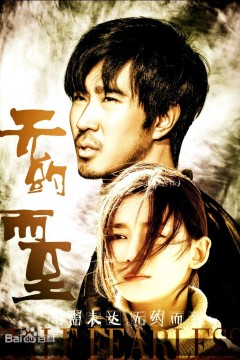 无约而至