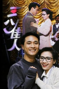 朝九晚五国语
