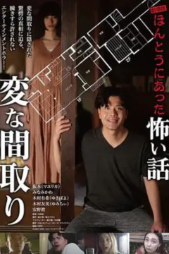 劇場版