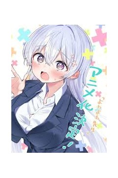 弱弱老师