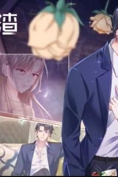 重生之我是大天神动态漫画第1季