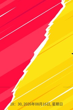 中乙第21轮全场回放：江西庐山vs厦门飞鹭