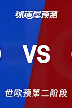 2027FIBA男篮世预赛欧洲赛区J组小组赛全场回放：冰岛vs土耳其